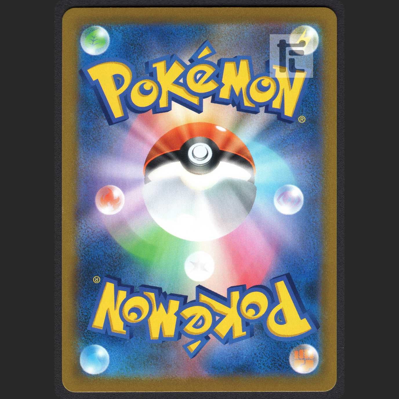 ZacianV [near] SSR specs/management:MP1121