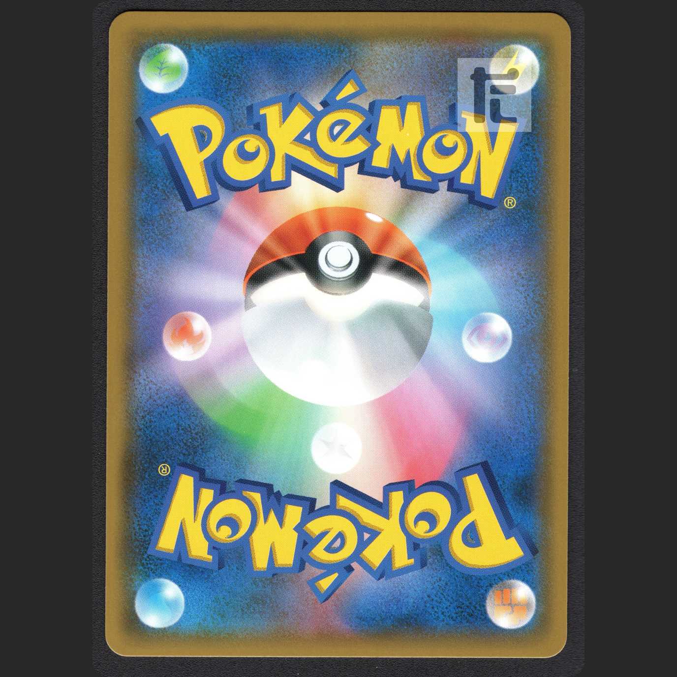 Gardevoir & SylveonGX [near] SA Special Art/Control: MP1125