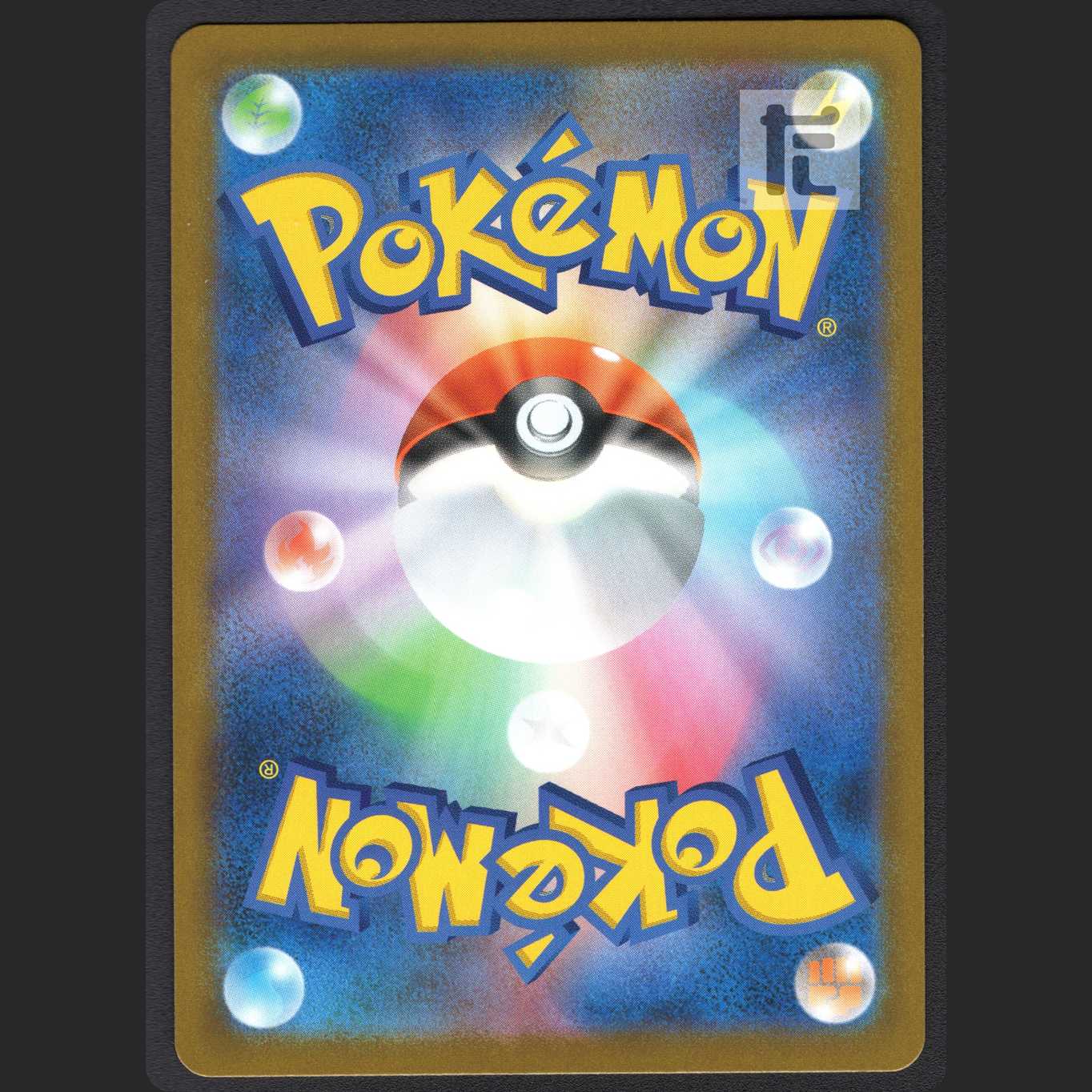 Beautiful] Kokuba Budrex VMAX UR / Management: MP1136