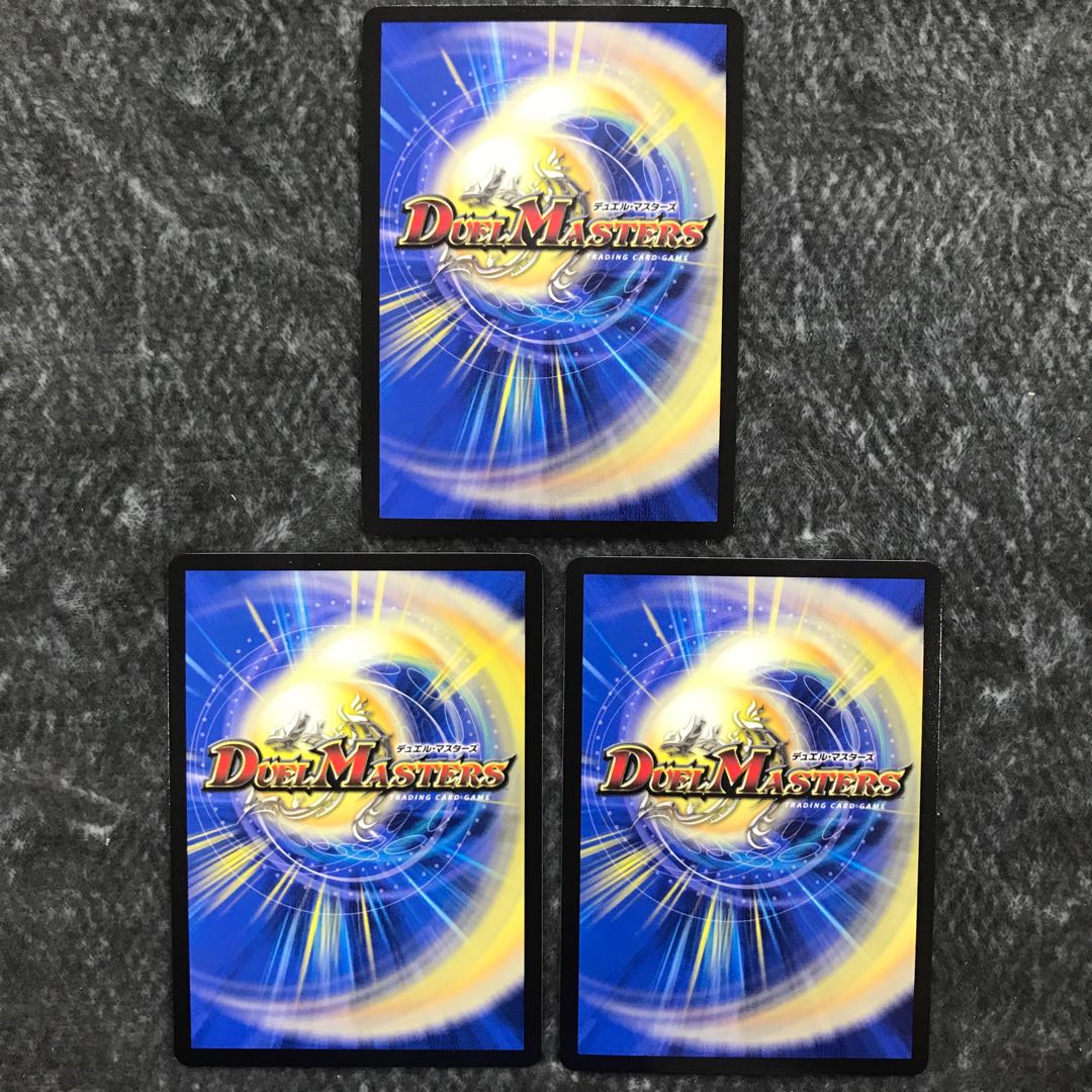 Swastika De Susaak Swastika Promo 3-card set