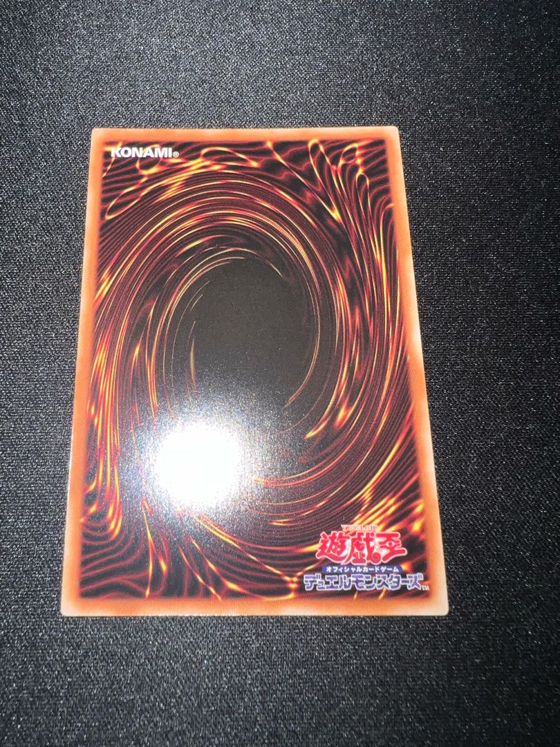 The Chaos Creator Ultra Rare