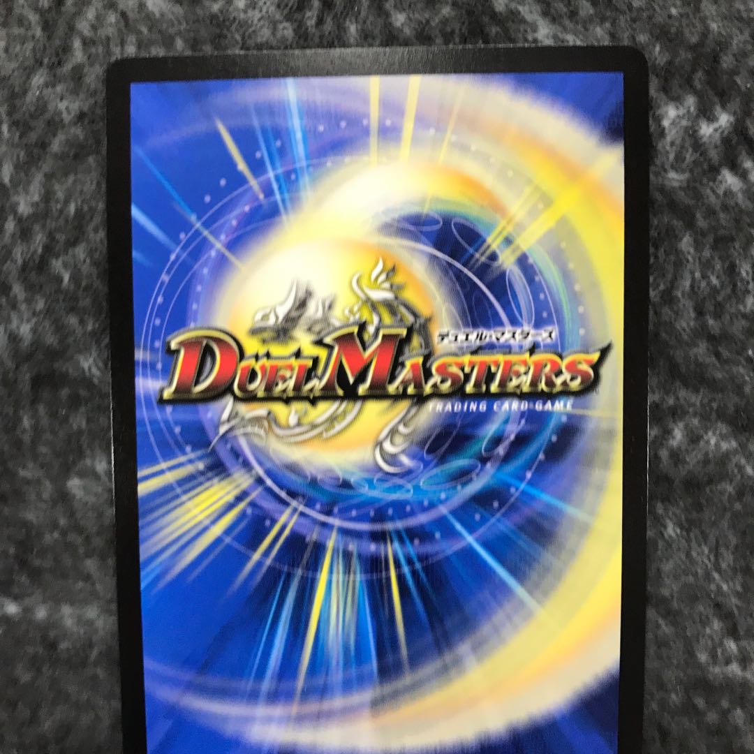 Borshak Momo King NEX (20th SP Gold Rare Spec.)