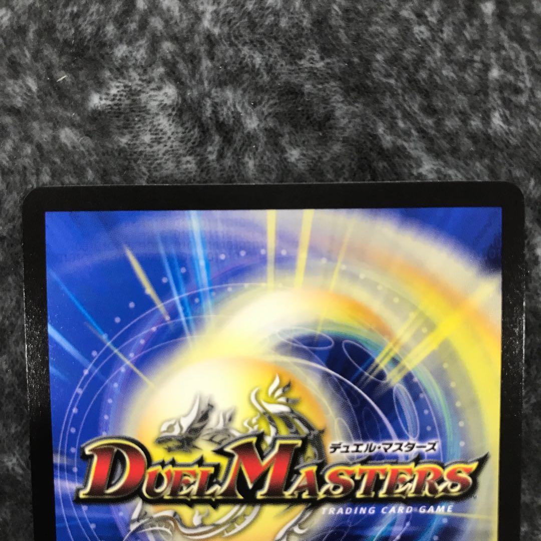 Borshak Momo King NEX (20th SP Gold Rare Spec.)