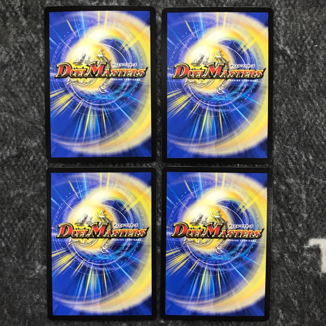 Fighting Ki of the New World King|Volzeos-Balamord (bottom), set of 4