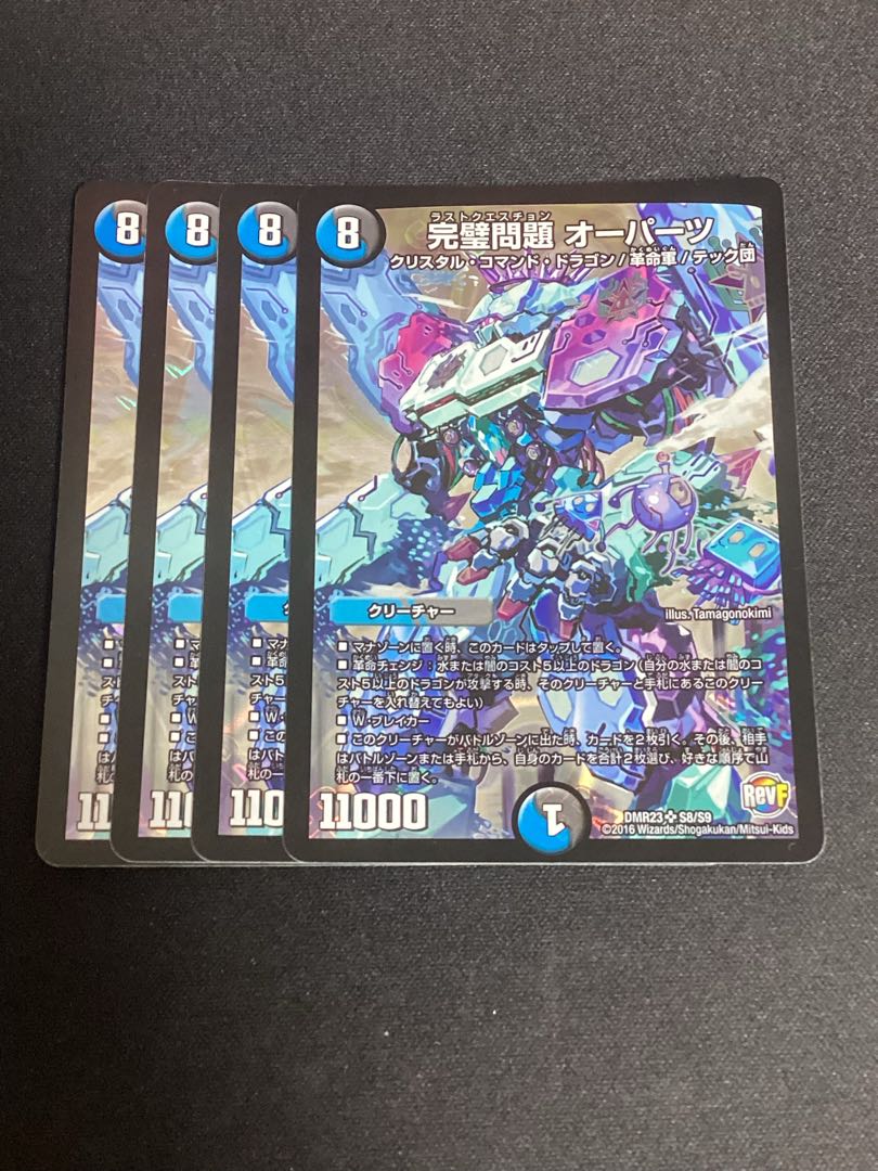 The Perfect Problem Opart