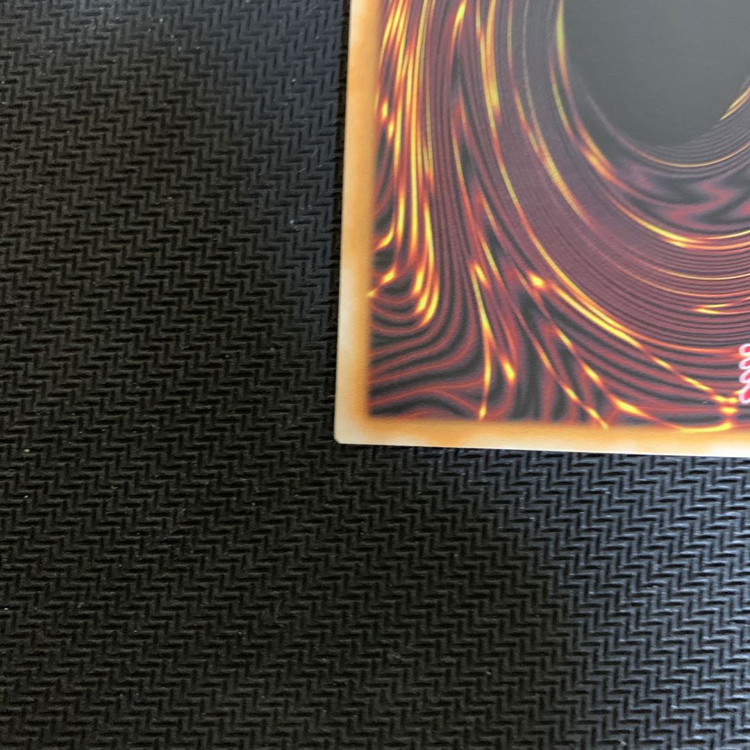 Aussa the Earth Charmer, Immovable Umi Outside Starlight Rare