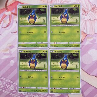 Karrablast C 4 sheets