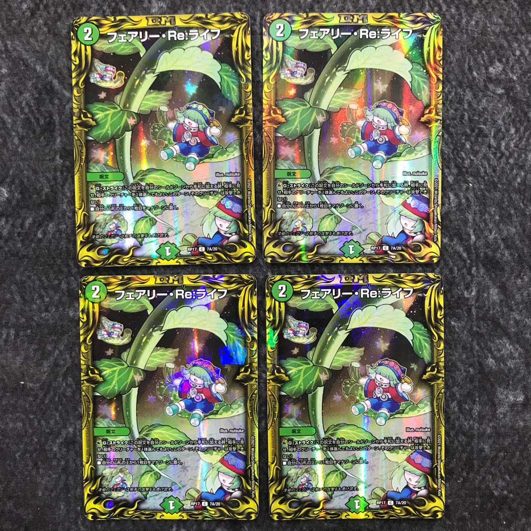 Fairy Re:Life (20th SP Rare Spec.) Set of 4