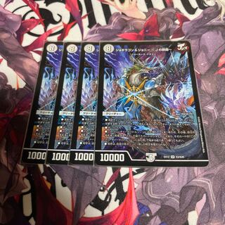 Jogiragon & Johnny -J's Journey