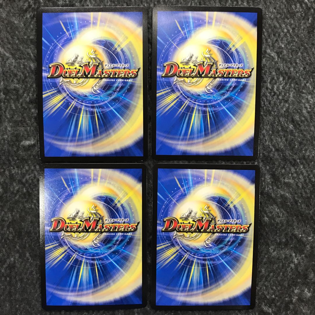 Hazy Fairy Jasmine 20th B set of 4