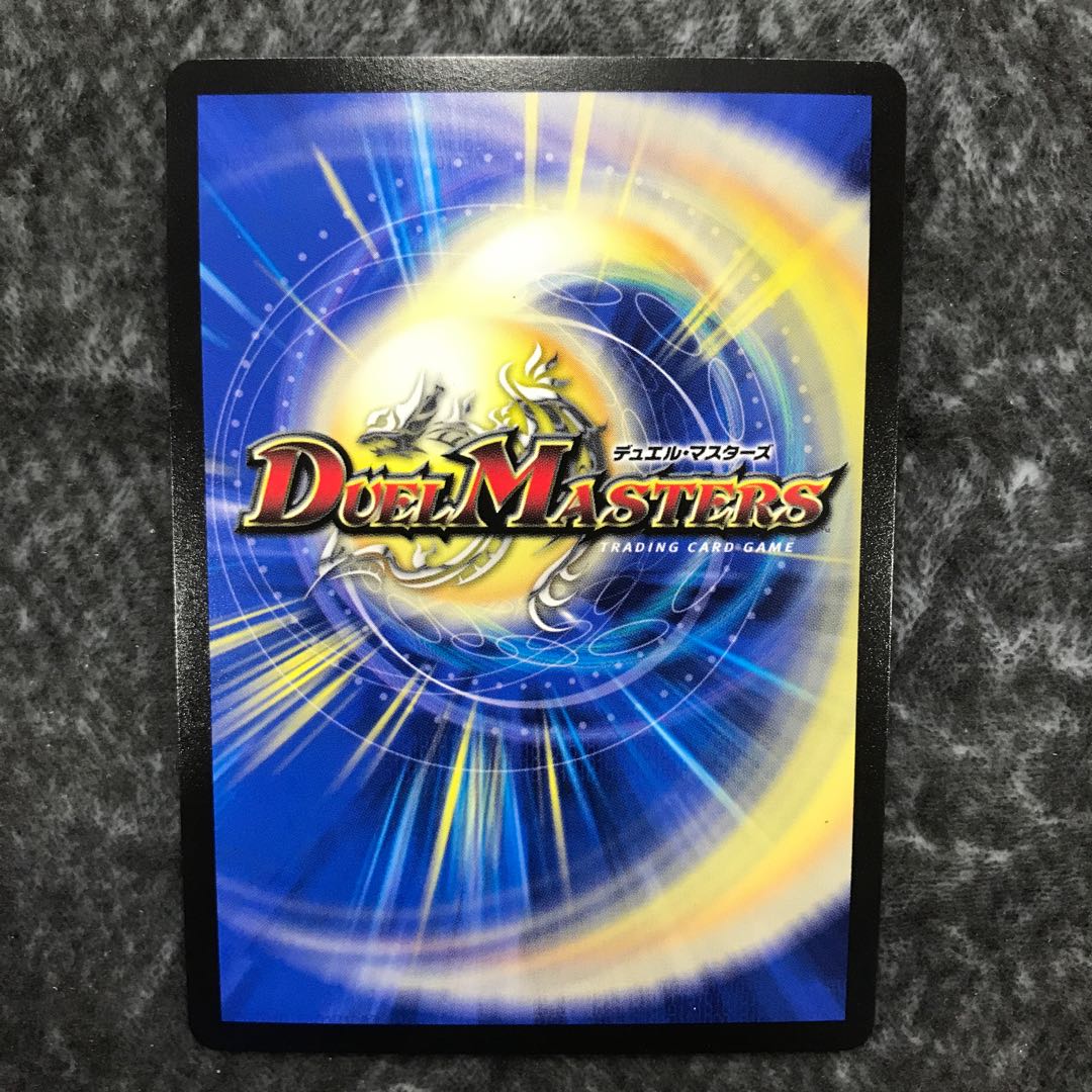 Natural Disaster Dedom Promo