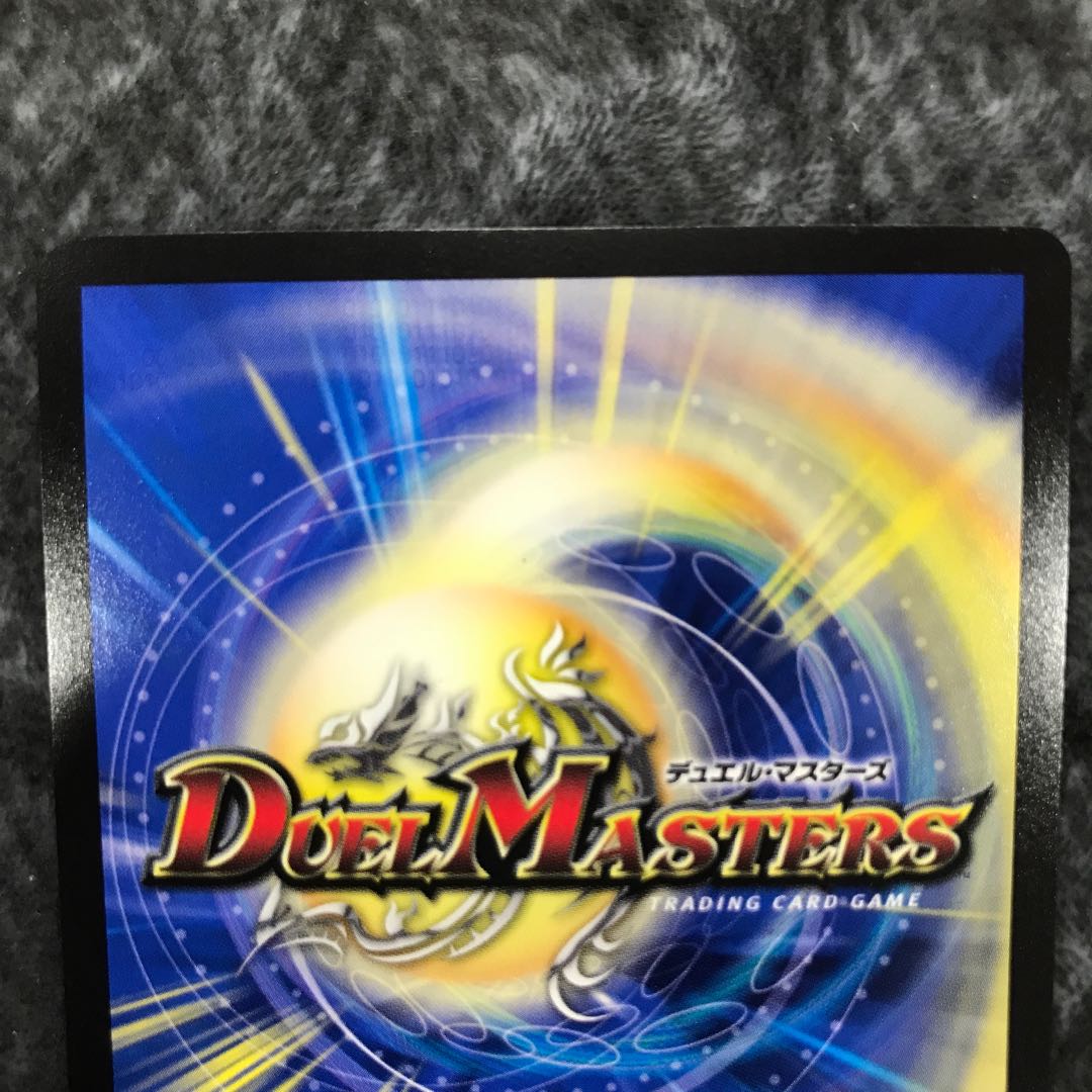 Natural Disaster Dedom Promo