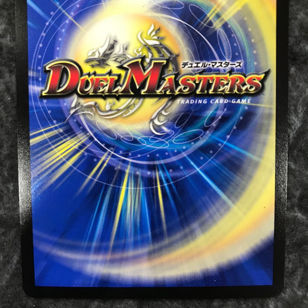 Natural Disaster Dedom Promo