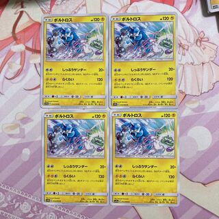 Thundurus C 4 sheets