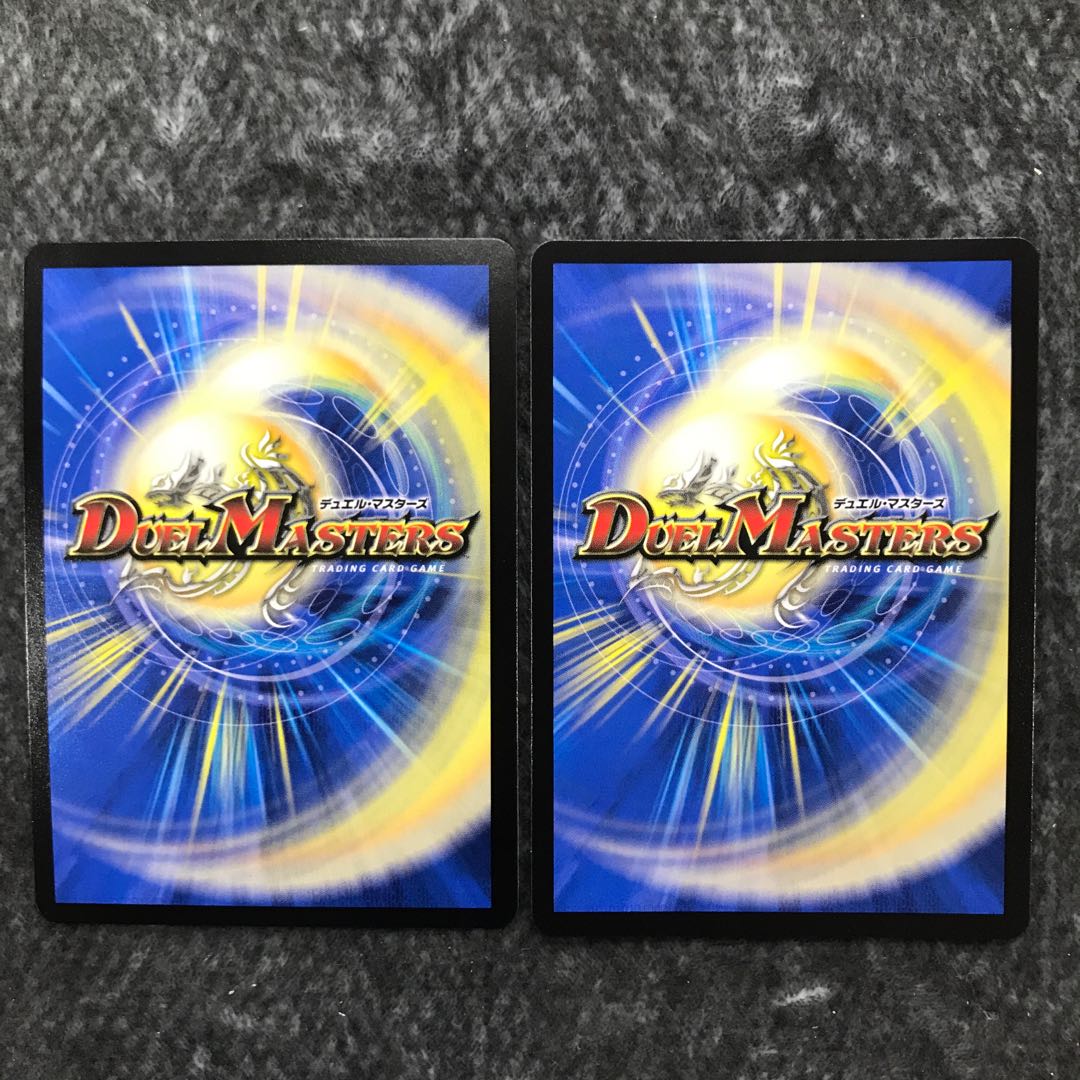 Brachio Dragon Tree, set of 2