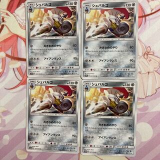 Escavalier U 4 sheets