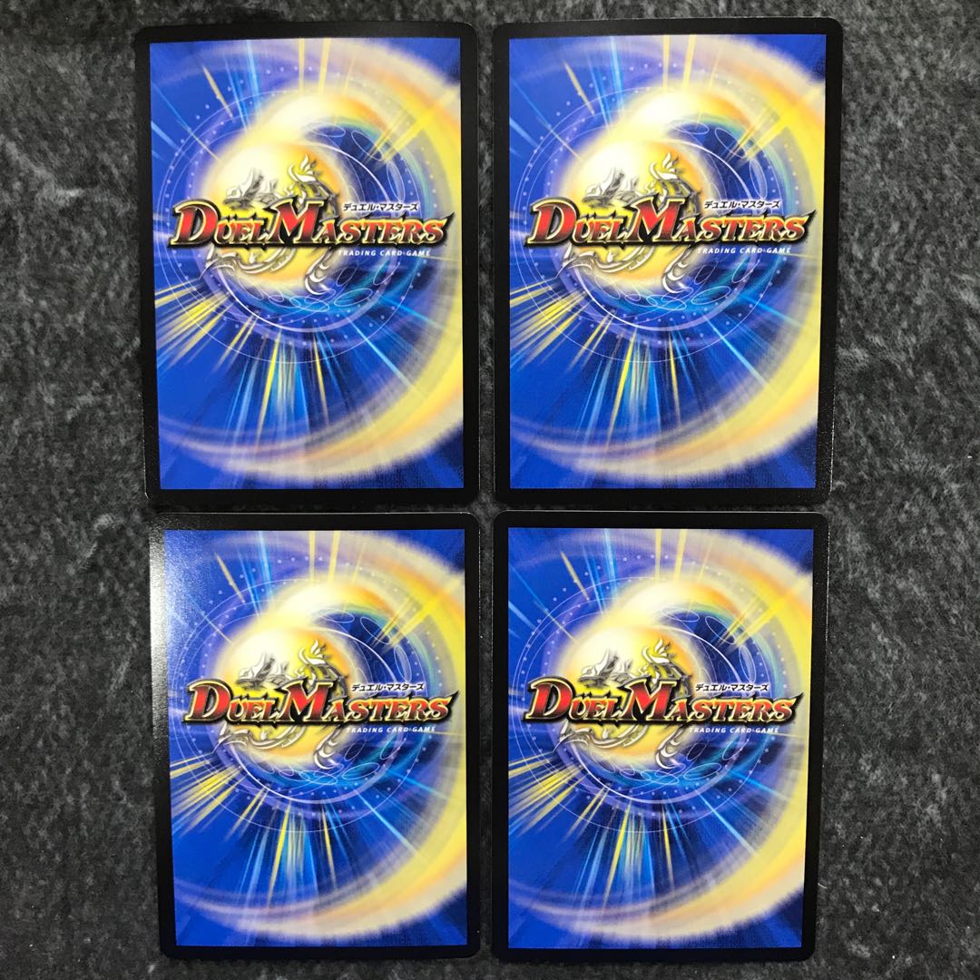 Thermonuclear linkage Gaiatom Six 20th B set of 4