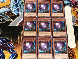 Giant Germ 3 Normal 9-card set Terra