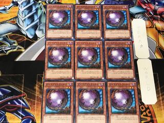 Giant Germ 4 Normal, set of 9 Tera.