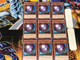 Giant Germ 5 Normal, set of 9 Tera.