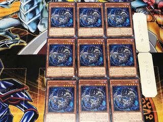 Shaddoll Beast 1 Normal, set of 9 Tera