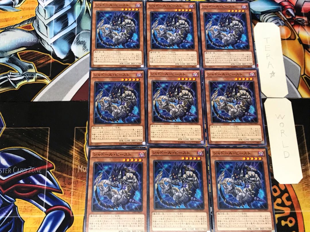 Shaddoll Beast 3 Normal 9-card set Tera