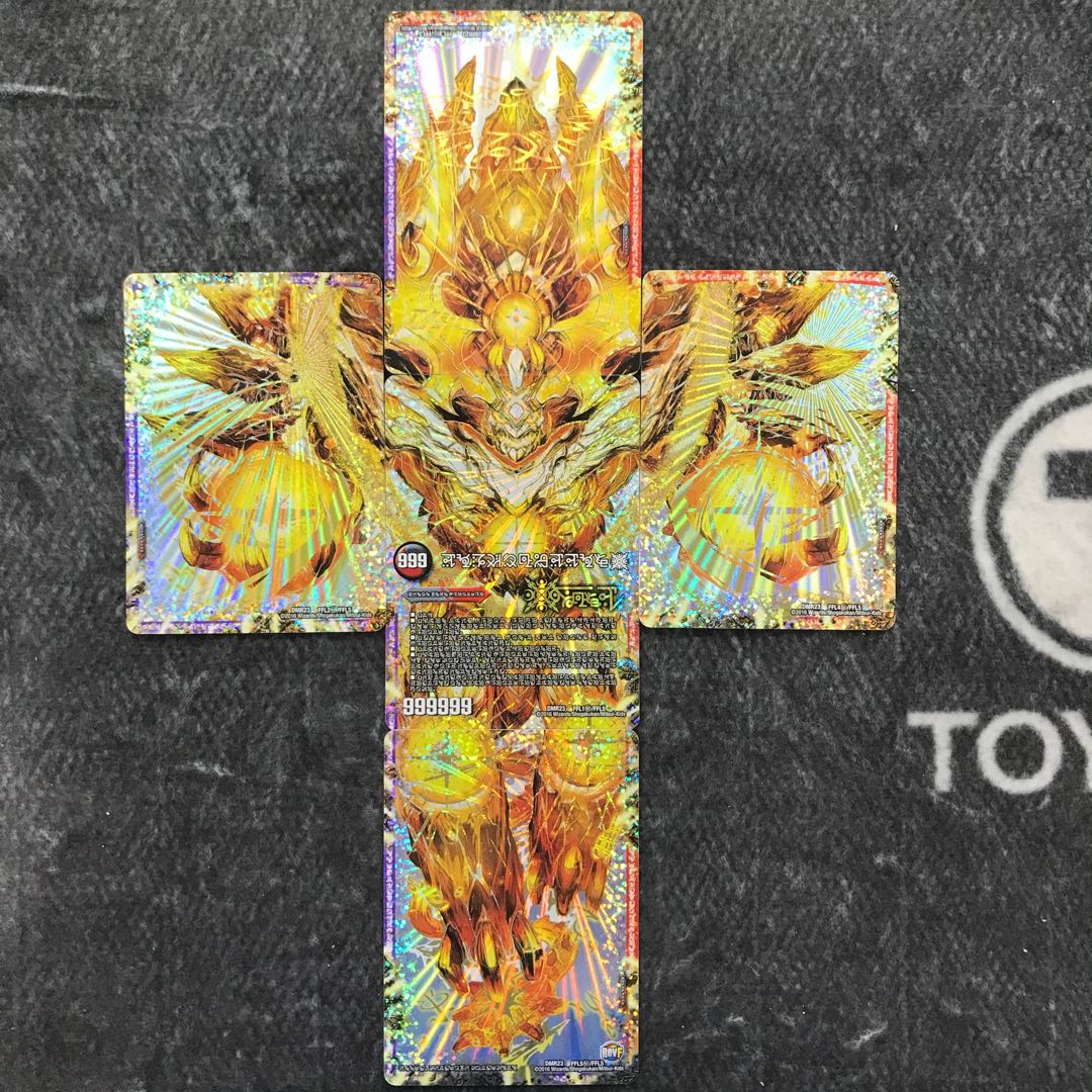 FORBIDDEN STAR -The Last Day of the World|Forbidden Dormageddon X (Forbidden Character)