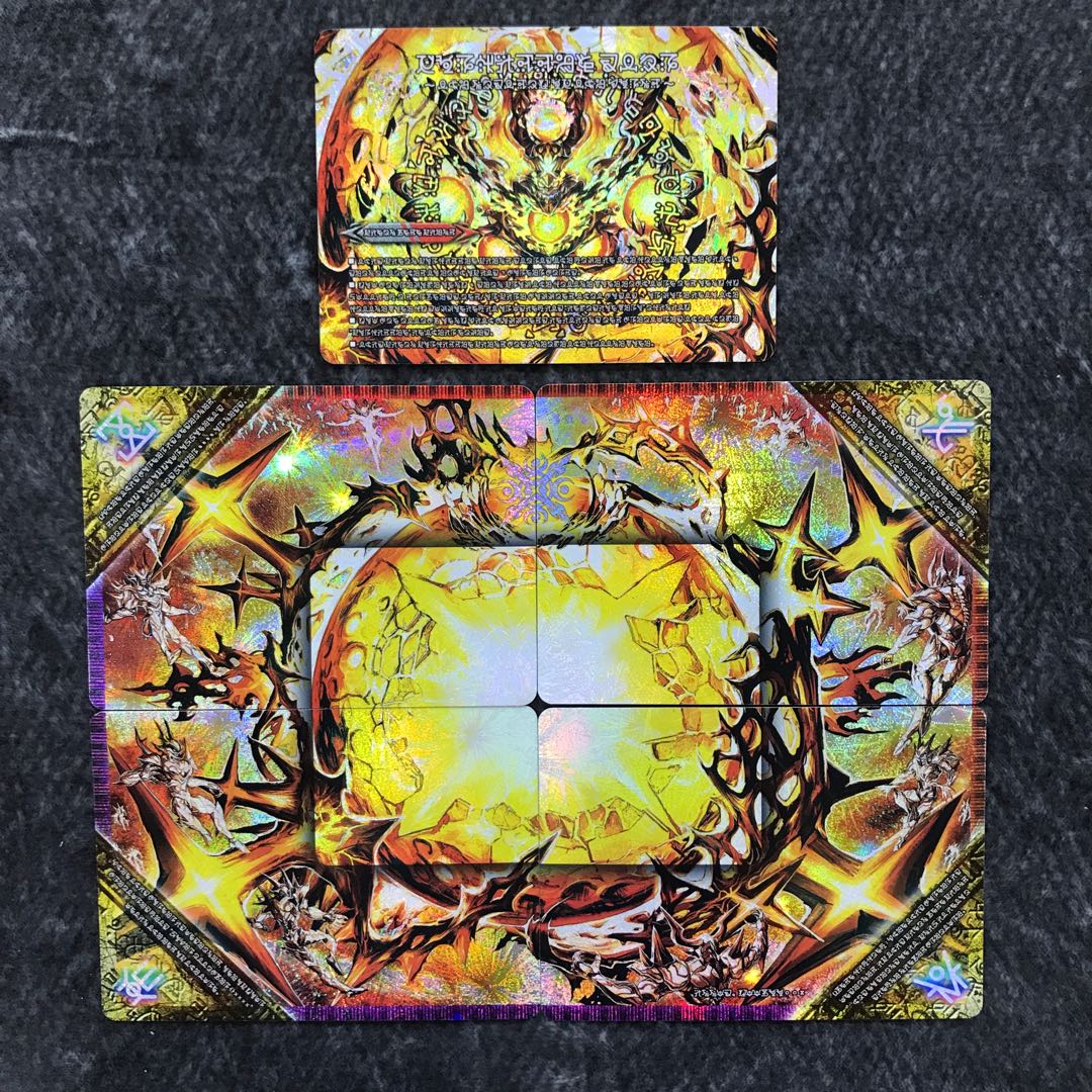 FORBIDDEN STAR -The Last Day of the World|Forbidden Dormageddon X (Forbidden Character)