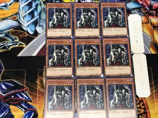 スカル・マイスター 2 ノーマル 9枚セット てら