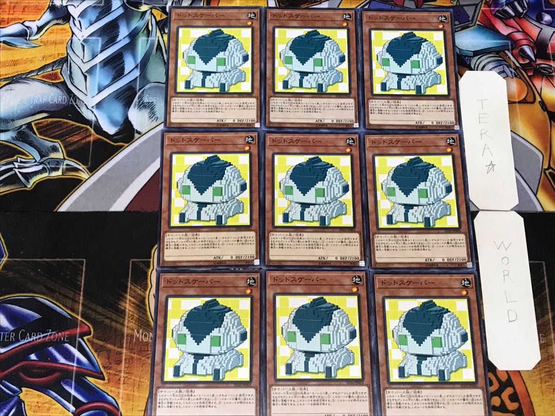 Dotscaper 1 Normal, set of 9 Tera.