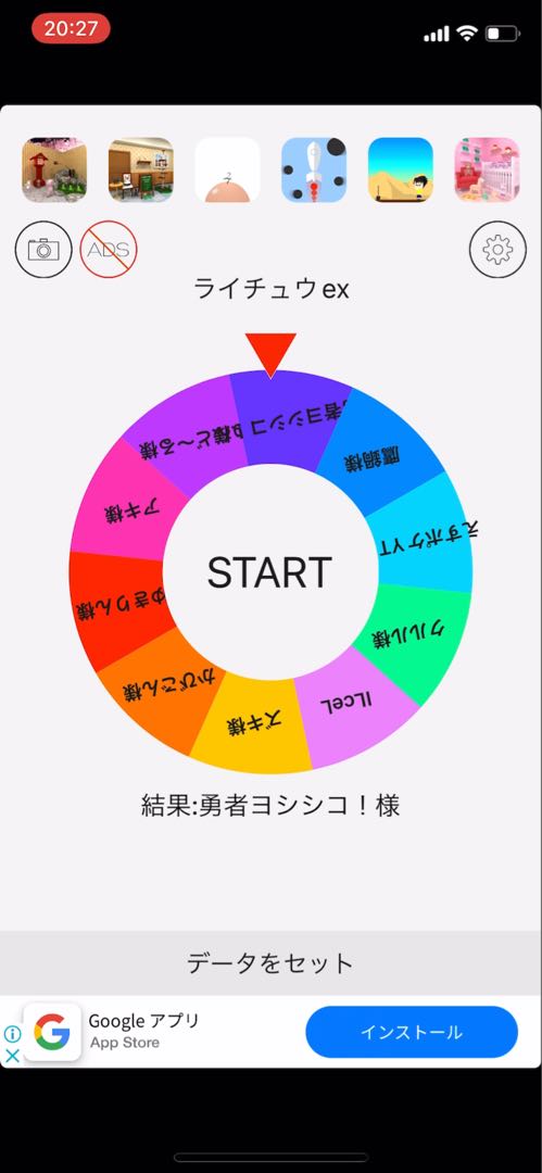 Dedicated to the brave Yo Litleo!