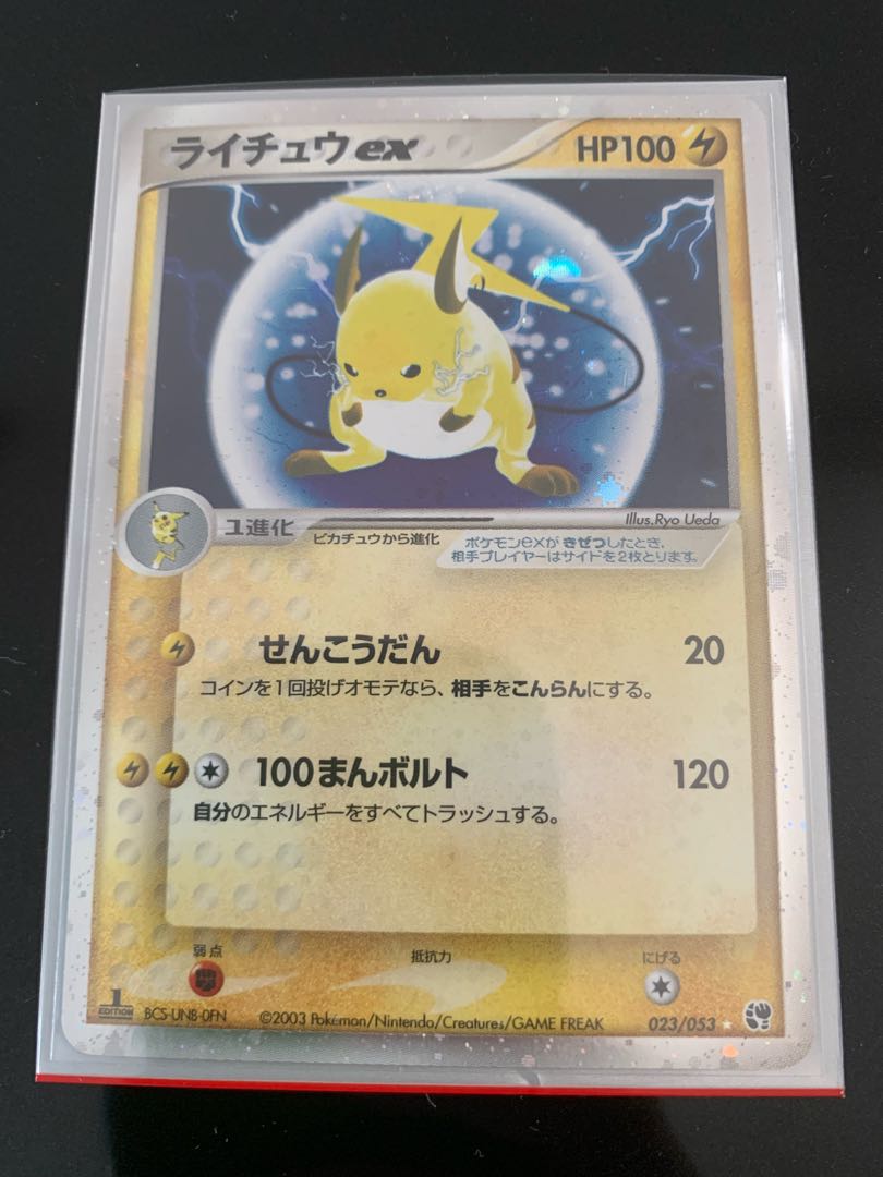 Dedicated to the brave Yo Litleo!