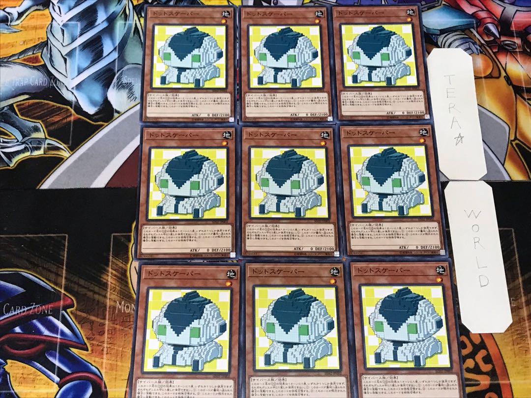 Dotscaper 2 Normal, set of 9 Tera