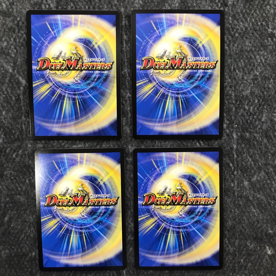 Thought of the New World King｜Volzeos-Balamord(Medium)(20th SP Gold Rare Spec)(Forbidden Letter) Set of 4