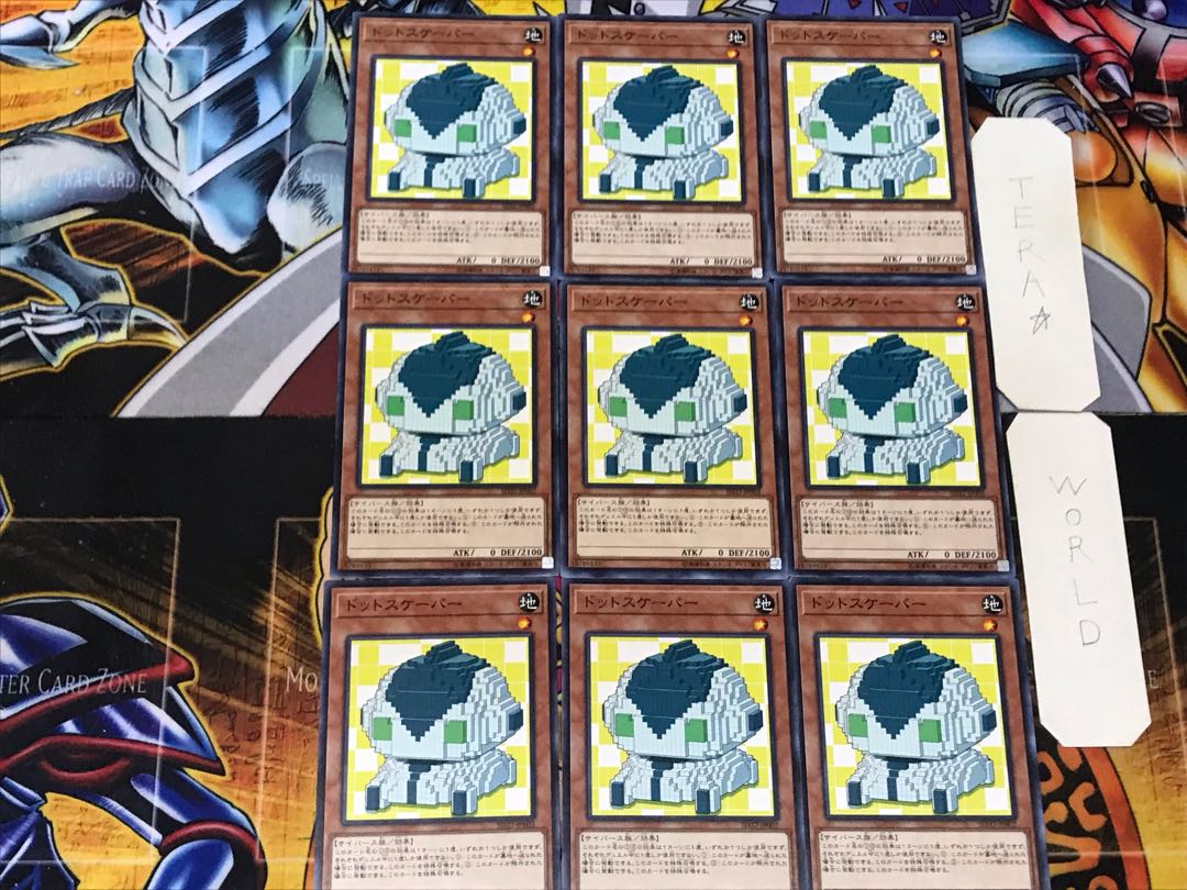 Dotscaper 4 Normal, set of 9 Tera.