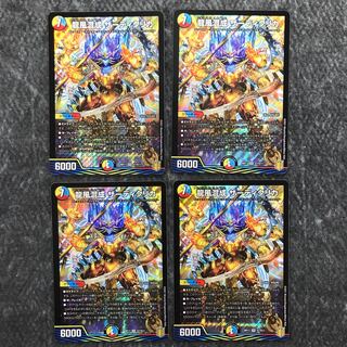 Dragon Wind Mixture Zardikurika, set of 4