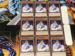 Harpie Queen 3 Normal, set of 9 Tera.