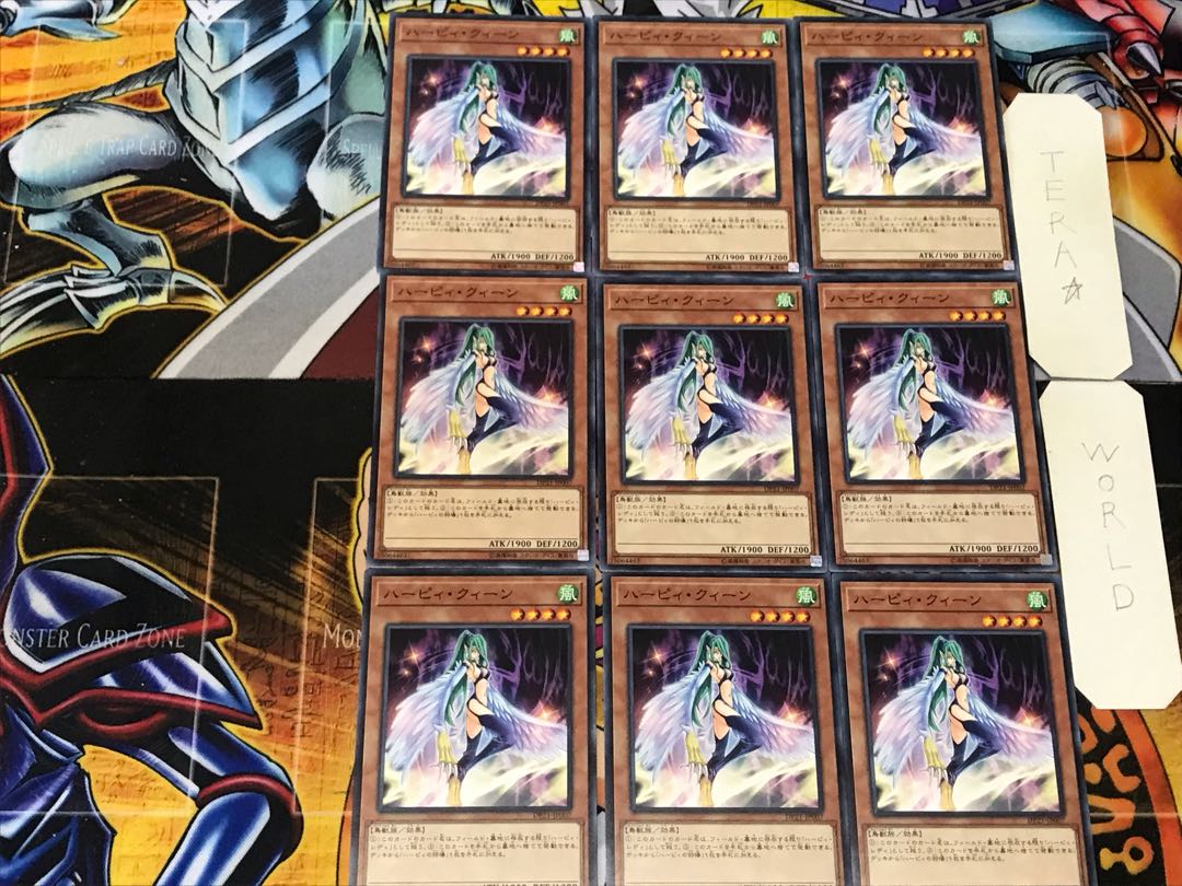 Harpie Queen 5 Normal, set of 9 Tera.