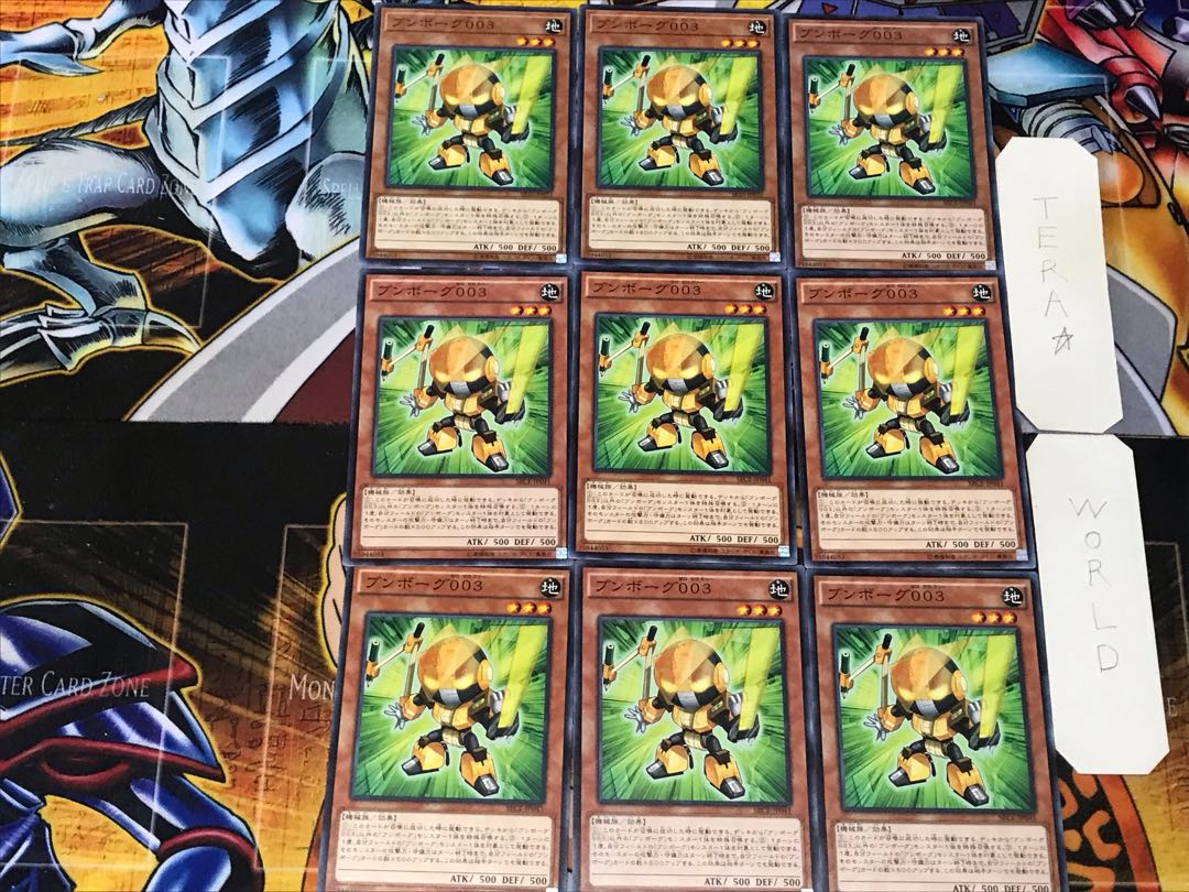 Bumborg 003 1 Normal, set of 9 Tera.