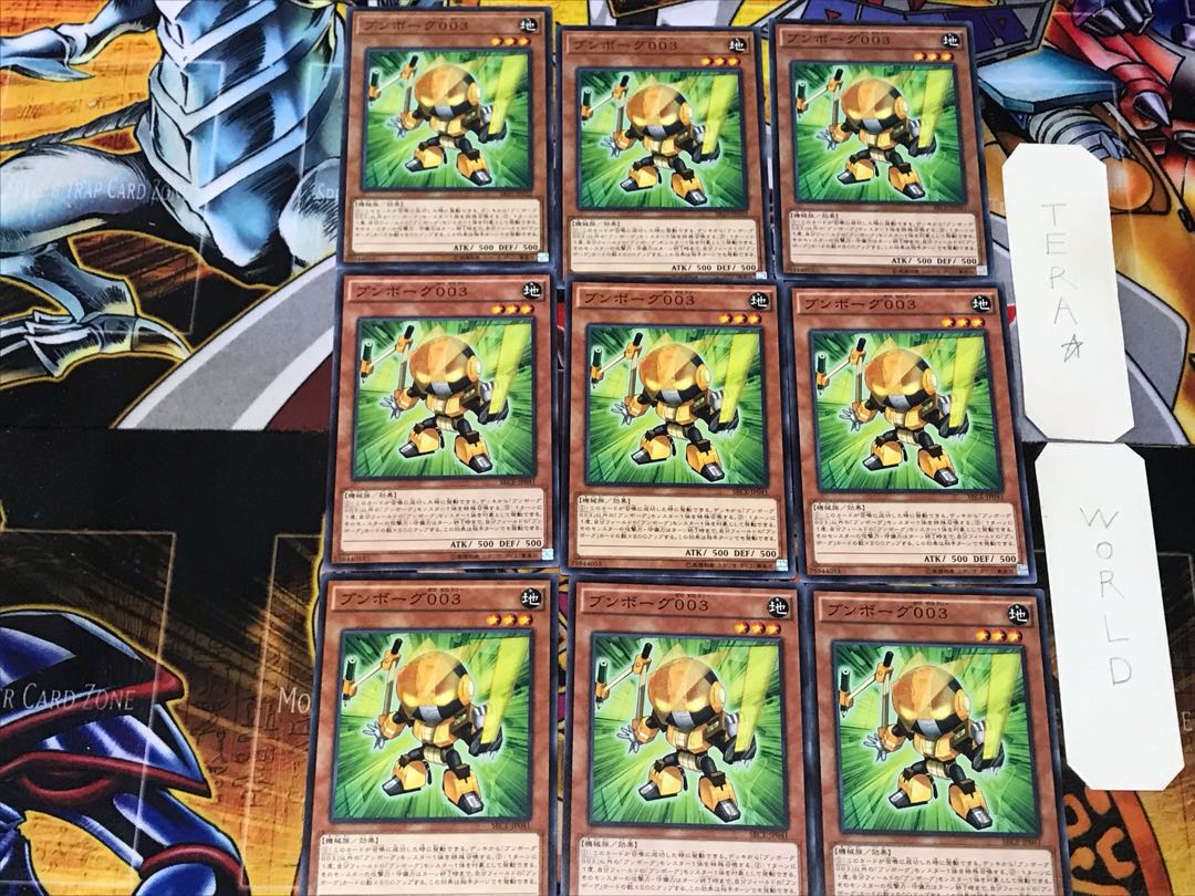 Bumborg 003 2 Normal, set of 9 Tera