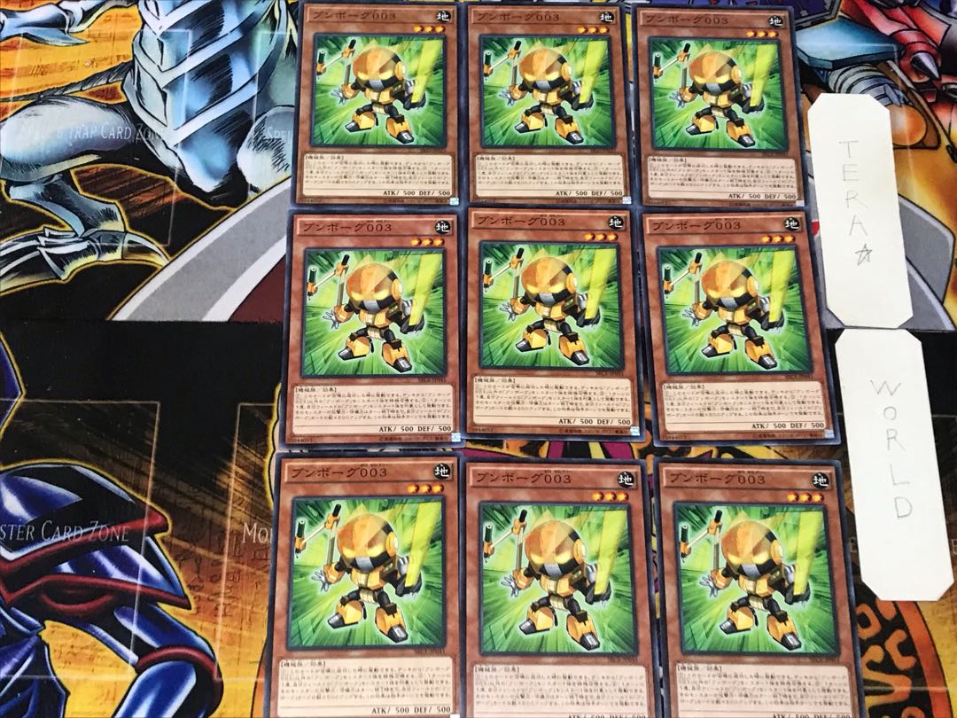 Bumborg 003 3 Normal, set of 9 Tera