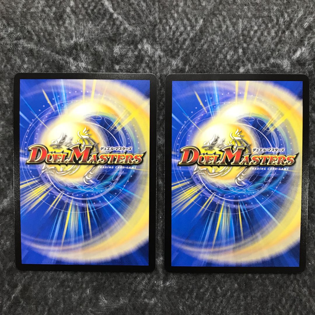 Holy Knight of Lightning, set of 2