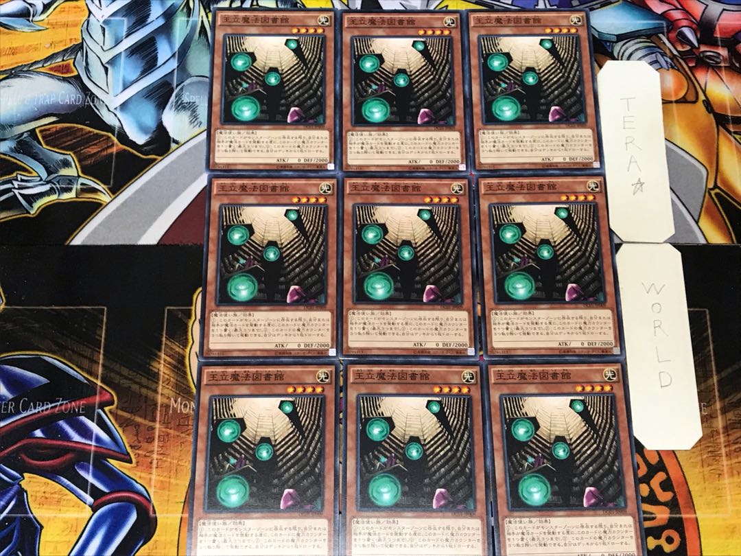 Royal Magical Library 1 Normal 9-card set Tera