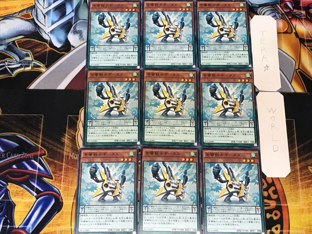 Symphonic Warrior Guitaar 1 Normal, set of 9 Tera.