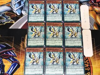 Symphonic Warrior Guitaar 1 Normal, set of 9 Tera.