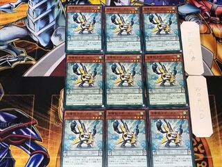 Symphonic Warrior Guitaar 2 Normal, set of 9 Tera.