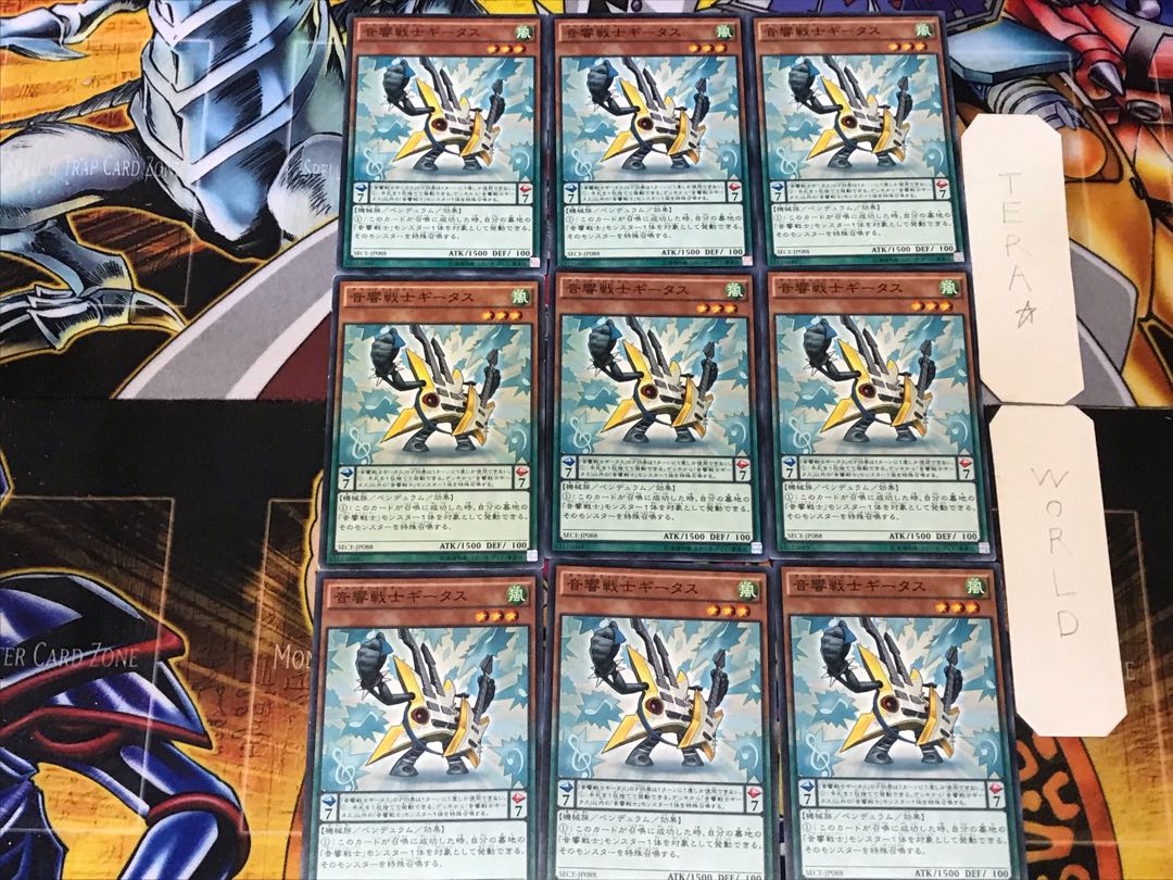 Symphonic Warrior Guitaar 3 Normal 9-card set Tera