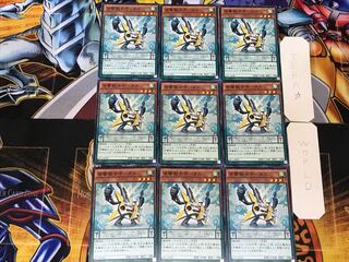 Symphonic Warrior Guitaar 4 Normal, set of 9 Tera.