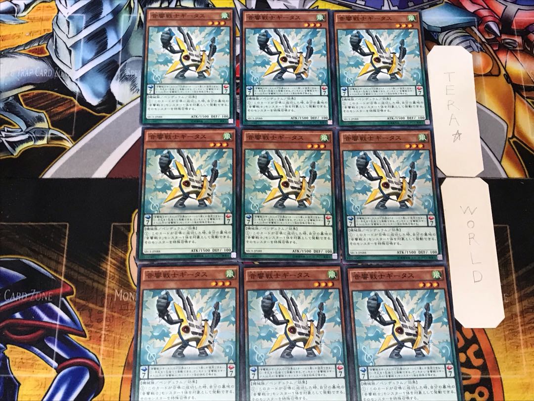 Symphonic Warrior Guitaar 5 Normal, set of 9 Tera.