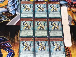 Symphonic Warrior Guitaar 5 Normal, set of 9 Tera.